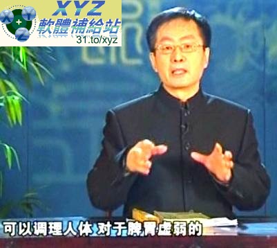 藍光畫質版 中華古代養生寶典 上部+下部 01-90集(完) 國語發音 繁體中文/簡體中文語言字幕版(適用任何家用DVD播放機超清晰畫面超長超值享受)(DVD9版)(4DVD9)