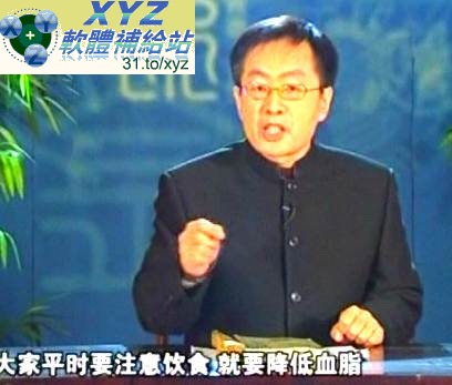 藍光畫質版 中華古代養生寶典 上部+下部 01-90集(完) 國語發音 繁體中文/簡體中文語言字幕版(適用任何家用DVD播放機超清晰畫面超長超值享受)(DVD9版)(4DVD9)