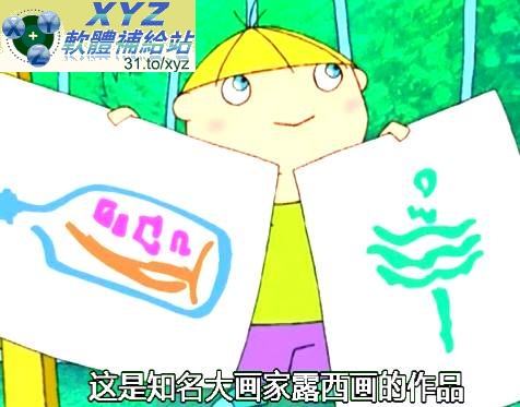 天才小露西 01-52集(完) 國語/英語發音 繁體中文/簡體中文/英文語言字幕版(幼兒教學)(適用任何家用DVD播放機)(2DVD)