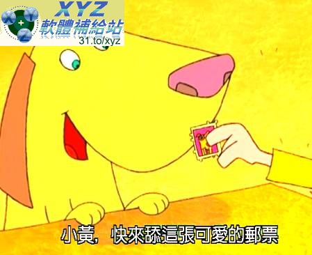 天才小露西 01-52集(完) 國語/英語發音 繁體中文/簡體中文/英文語言字幕版(幼兒教學)(適用任何家用DVD播放機)(2DVD)