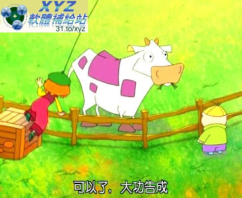 天才小露西 01-52集(完) 國語/英語發音 繁體中文/簡體中文/英文語言字幕版(幼兒教學)(適用任何家用DVD播放機)(2DVD)