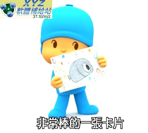 快樂成長 歡笑學習 POCOYO 01-52集(完) 國語/英語發音 繁體中文/英文語言字幕版(幼兒教學)(適用任何家用DVD播放機)(2DVD)