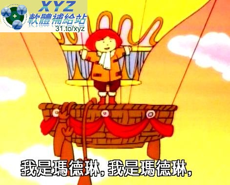 藍光畫質版 Madeline 瑪德琳的英語世界 01-35集(完)+精彩預告 英語發音 繁體中文/英文語言字幕版(幼兒教學)(適用任何家用DVD播放機)(3DVD)